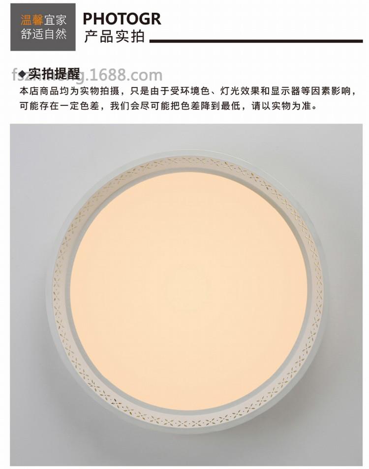 圆形超薄卧室客厅吸顶灯led无极调光灯具 白光 直径45cm_10