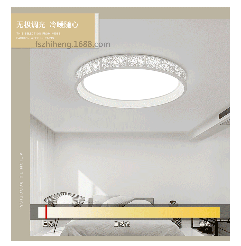 圆形超薄卧室客厅吸顶灯led无极调光灯具 白光 直径45cm_8
