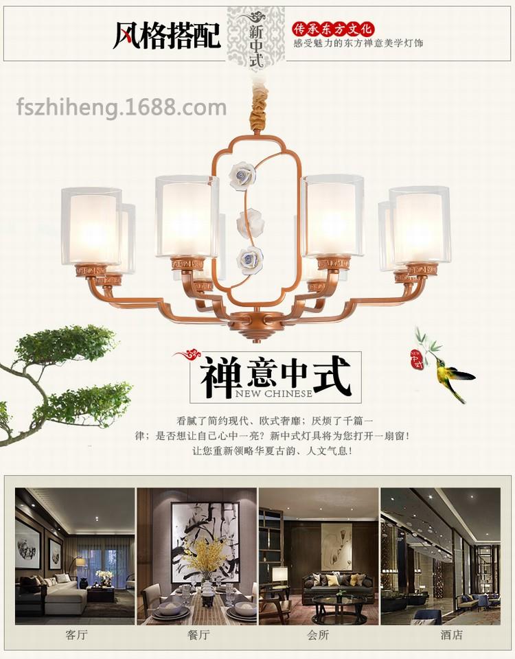 中国风格餐厅宾馆酒店客厅吊灯,书房创意简约灯具古铜色_12