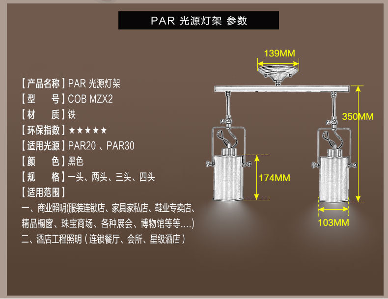 明装复古导轨灯架可装灯泡cob珠宝店服装店导轨灯